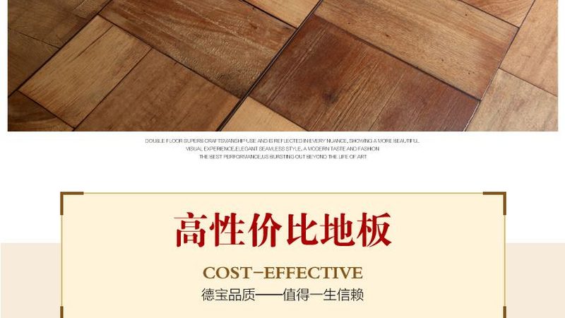 E0级实木门环保，揭秘其甲醛释放之谜